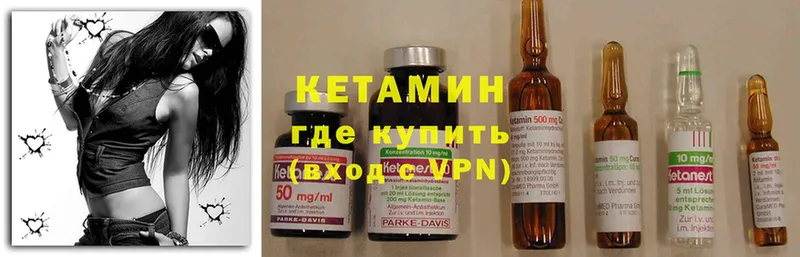 Кетамин ketamine  Волоколамск 